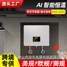 �羳110V��Ҏ���ټ���ʽС�͏N�����a�ؼ���늟�ˮ��С�N�����l