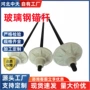 齐全抗静电矿用阻燃锚杆