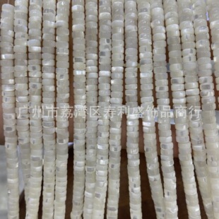 ��Ȼ�ĸؐ�R���ݸ����Ƭ�AƬɢ�鴮���ֹ�diy�Ʒ�������