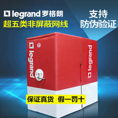 Loglant Network Line Super Five Категории из шести типов гигабитных неэффективных 8 -квартирных широкополосных домов с двойным двойным домом с высоким уровнем мониторинга сети.