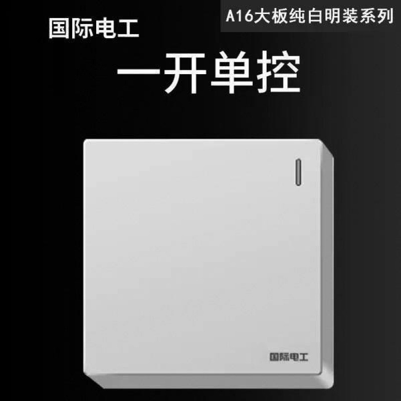 단일 개구부 단일 제어 [대형 패널 표면 장착]