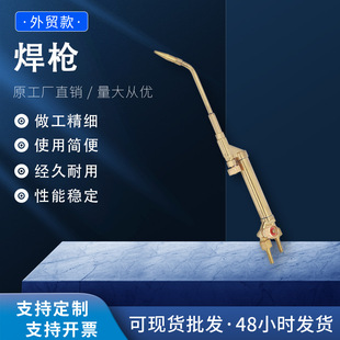 Manufacturer Supplies 440 Japanese-Style All-Copper Welding Torches, Stainless Steel Acetylene Oxygen Suction-Type Welding Torch Tools, and Cutting Torches Wholesale