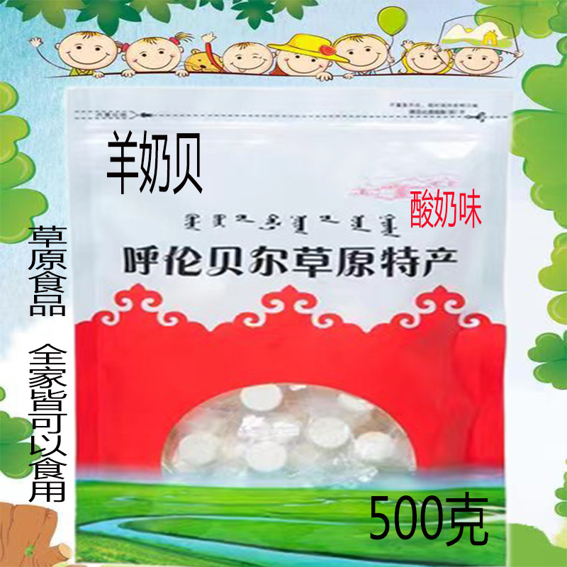 요거트 염소유 껍질 500g