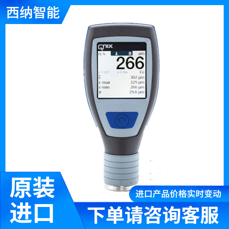 AUTOMATION DR.NIX涂层测厚仪QNix 5500