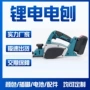手提外贸跨境木工电刨