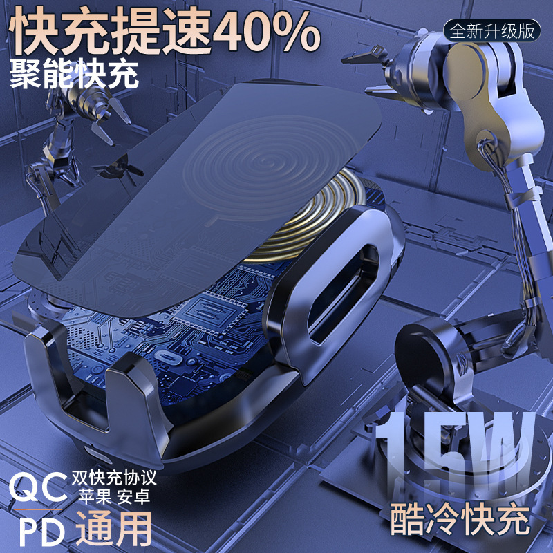 跨境通用快充车载手机支架汽车出风口导航架无线充重力车载支架|undefined