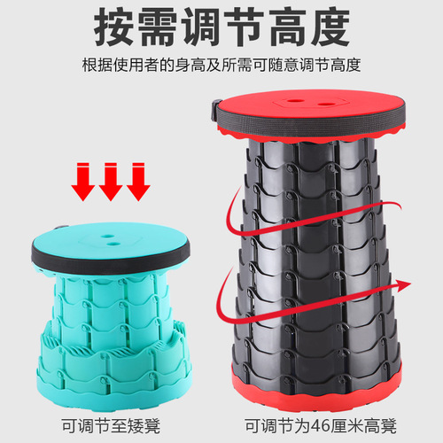 Telescopic stool folding stool wholesale outdoor portable pony fishing sketching camping folding chair home shoe changing stool