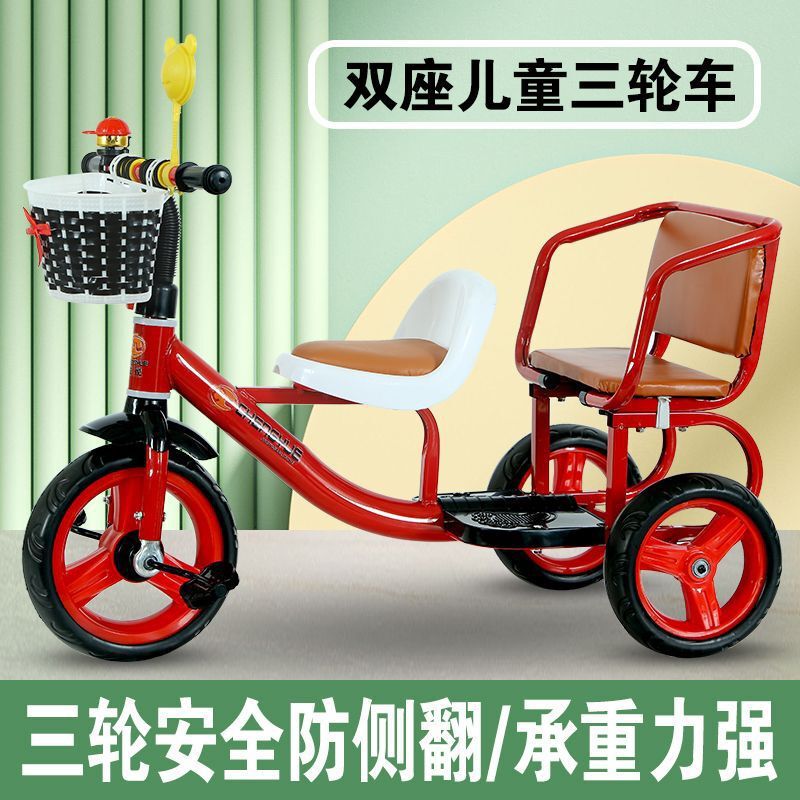 Double Children's Tricycle, Two-Seater Pedal Bike for Twins, Baby Push-Pull Bike with Pedals for Ages 1-3-6