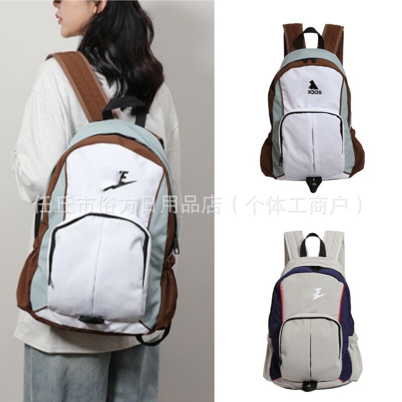 Middle and High School College Students' Schoolbags, Outdoor Travel Sports Mountaineering and Cycling Backpacks, Men's Fashionable and Versatile Backpacks