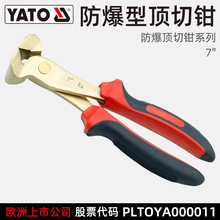 �נ��� YATO �� �� ����Q ؛��15��