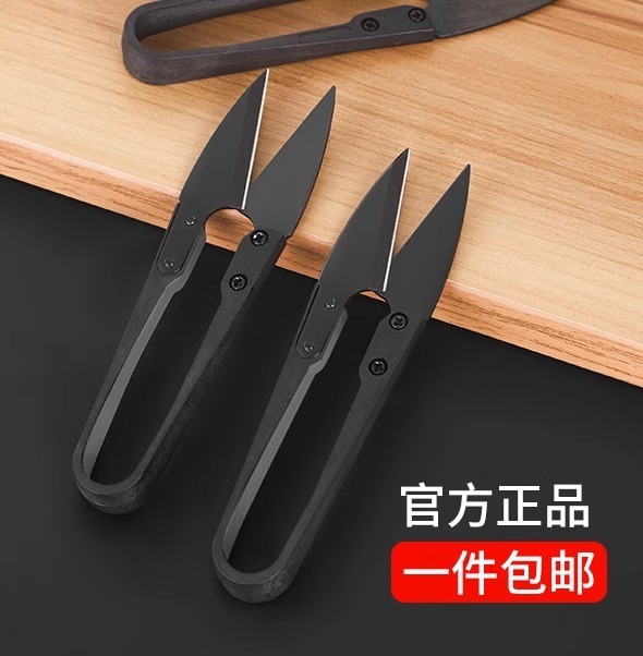 【新人专享福利价】缝纫线头小剪刀家用十字绣服装裁布材剪|undefined