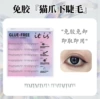 Catal claw eyelashes