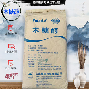 ����ș�Iľ�Ǵ�25kg���b�w����ĩʳƷ������ԭ�����lľ�Ǵ�