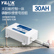 �S�ұ��� ̫���·�������F��늳� 12.8V 30AH����ˮ�⚤DC�ӿ�