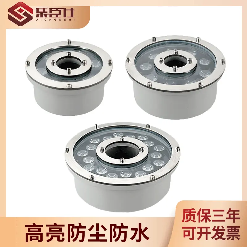 喷泉灯涌泉灯led防水不锈钢七彩水底户外水下射灯水池假山中孔灯