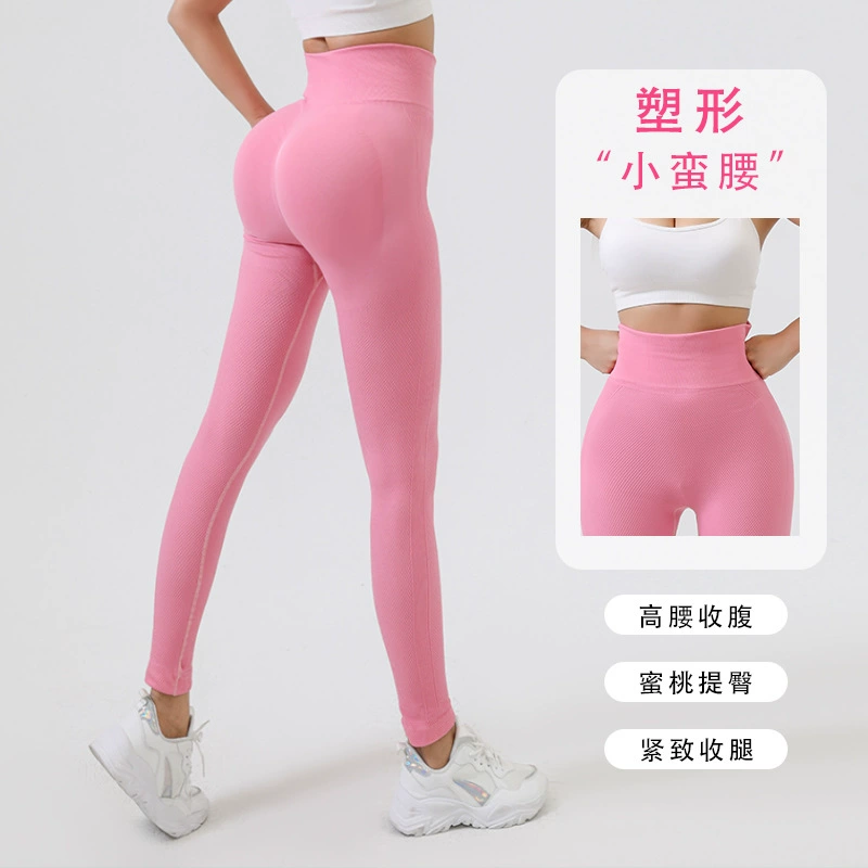 Спортивные брюки для женщин с эффектом подтяжки ягодиц, сжигающие жир, бесшовные фитнес-брюки, новые брюки для йоги с высокой талией, подтягивающие ягодицы и утягивающие живот.