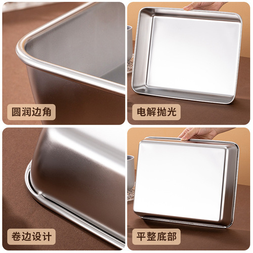 Stainless steel covered square plate tray dish plate dinner plate barbecue plate rectangular ejiao plate household tiramisu plate