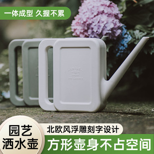 1L Nordic Style Sprinkler Bottle Gardening Flower Watering Household Long-mouth Watering Bottle Garden Potted Plants Fleshy Watering Bottle Ins Style