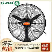金羚工业车间厂房纯铜烧烤商用电风扇强力大功率落地扇壁扇牛角扇