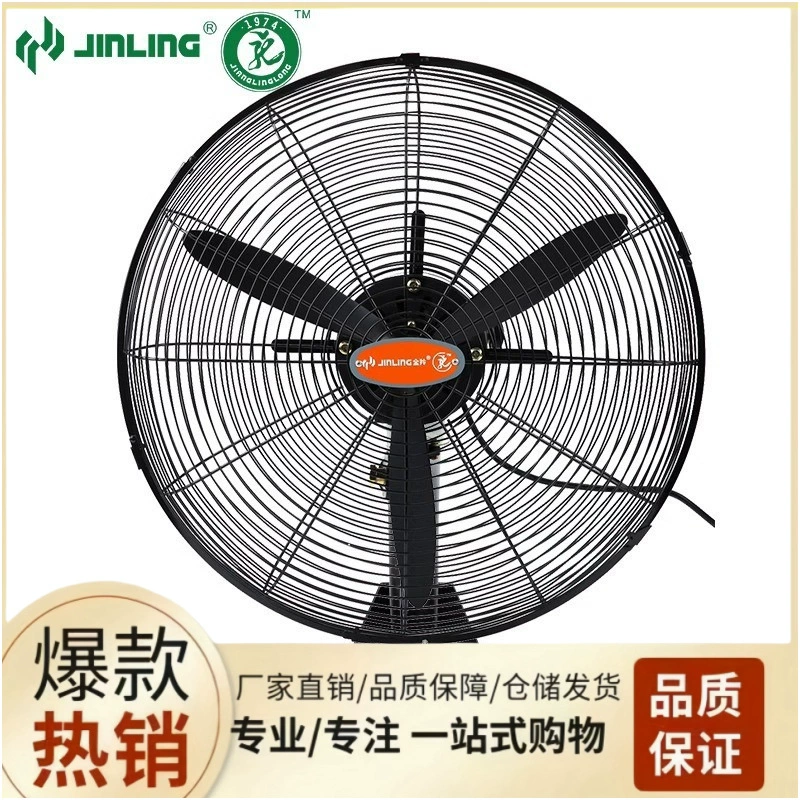 Промышленный цех Jinlu Чистая медь для барбекю Коммерческий электрический вентилятор Мощный мощный напольный вентилятор настенный вентилятор рог