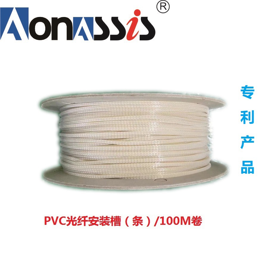 pvc线槽阻燃工业塑料明装走线槽 单芯光纤隐形线槽