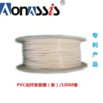 pvc线槽阻燃工业塑料明装走线槽 单芯光纤隐形线槽