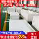 Ultra-High Molecular Content Polyethylene Board Wear-Resistant Plastic Board Processing Material Self-Lubricating Lining Board Anti-Static Uhmwpe Board