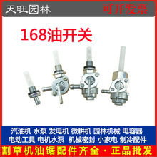 168/188F�����_�P2kw/���Ͱl늙C���6.5kw8kw��·�����ݼy������