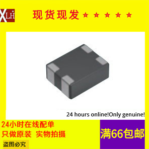 全新有货 MCZ1210DH120CPTD25 共模扼流圈 1210 12Ω 100MA 0504