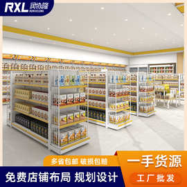 便利店货架批发超市货物架零食店母婴店文具中岛双面超市货架