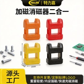 其他维护工具;撬棍、起钉器;放大镜