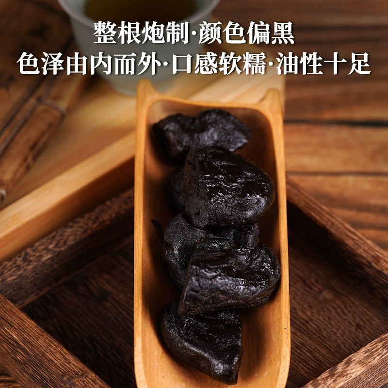 Жуй-вареный и высушенный плод Polygonatum japonica в вакуумной индивидуальной упаковке Jiuhua Jiuzhi Polygonatum japonica чай готов к употреблению 500G, оптовый производитель