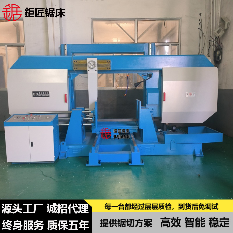 现货供应GB42100金属带锯床液压送料平台带锯床GB42100龙门带锯床