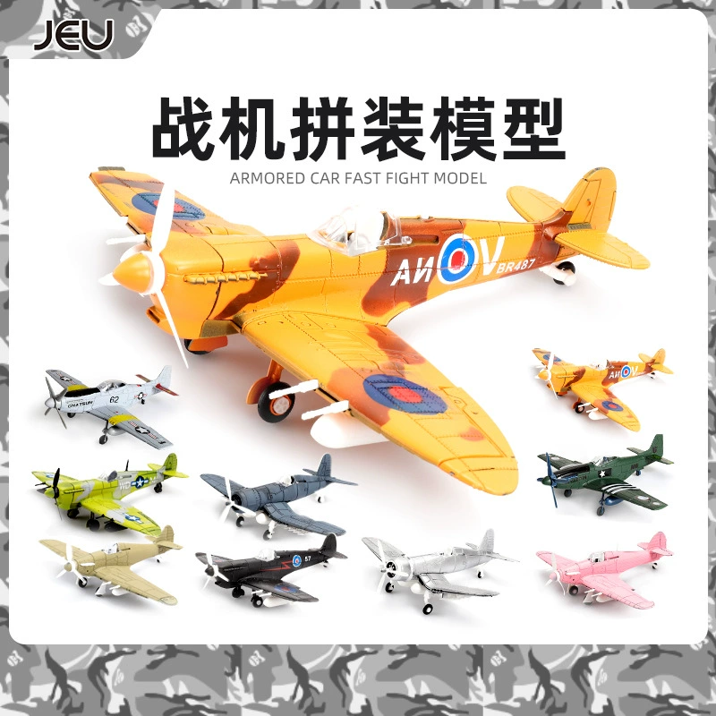 Конструктор, модель самолета, истребитель, игрушка, масштаб 1:48