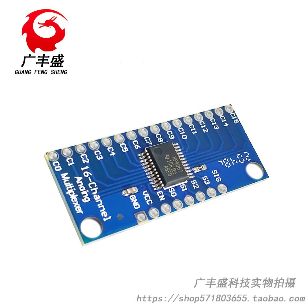 CD74HC4067模块高速CMOS 16通道模拟多路复用器 Analog/Digital