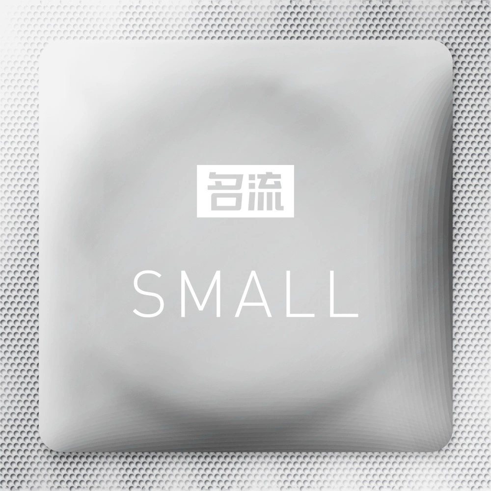 名流 Small Small Small Hit Tiechao Tight Tight Tight Case 10 45mm презервативы для взрослых
