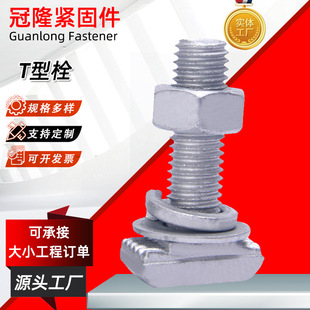 ����\���X���Ҳ�T����˨�A��۵�T�ͽz�N�^�ݽzĻ��t��˨