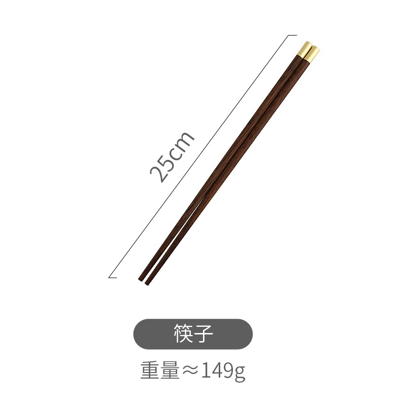 젓가락