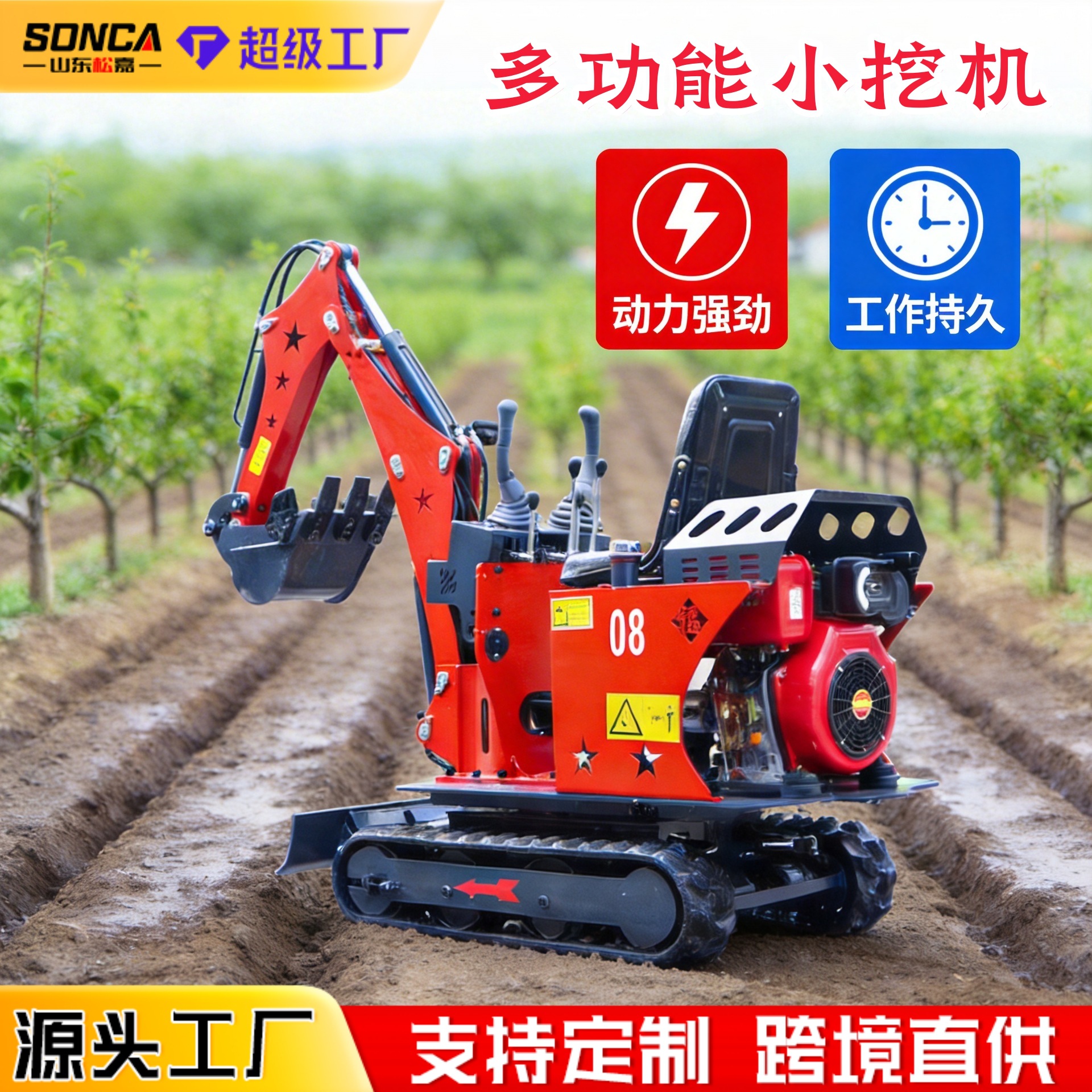 Mini excavadora doméstica, ingeniería de excavación de tierras, agricultura multifuncional, excavadora de zanja de huerto, mini excavadora de 1 tonelada video