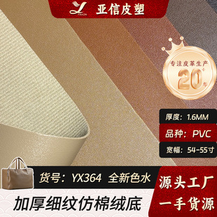 ���S���l1.6�Ӻ�PVCƤ��ͬ��ͬɫ���y���޽q��������|��ˉ|����