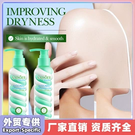 贴片面膜;面霜;洁面产品