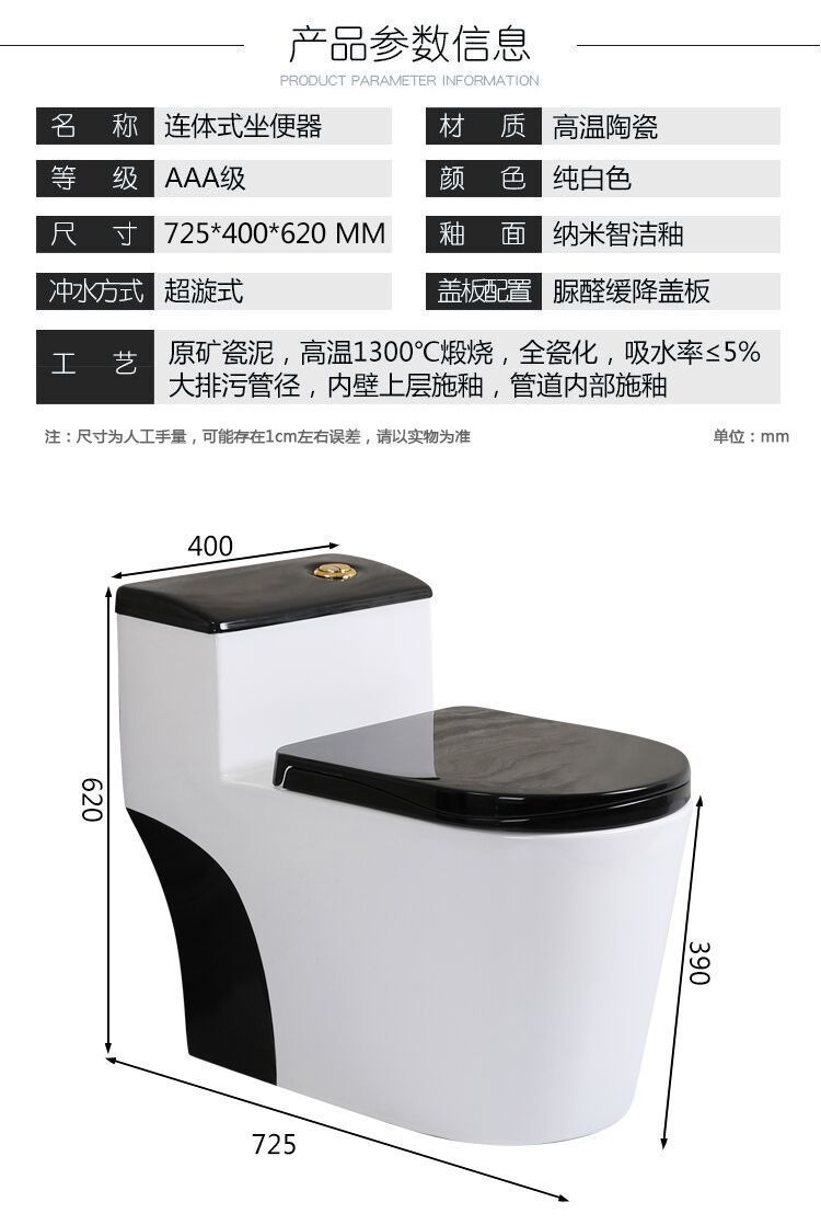 Household toilet, small-sized sitting toilet, large-diameter silent water-saving, super vortex siphon anti-odor, colored ceramic sitting toilet undefined