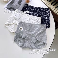 “春日棉糖”纯棉全裤10A抑菌少女内裤2025新款加长裆女士小平角