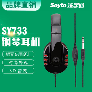 �^��ʽ�����O �������늼���6.5mm���C3D���w���S�����l����