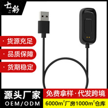 �m��OPPO Band/OB19B1�����֭h����� AB96��늾�USB�����������