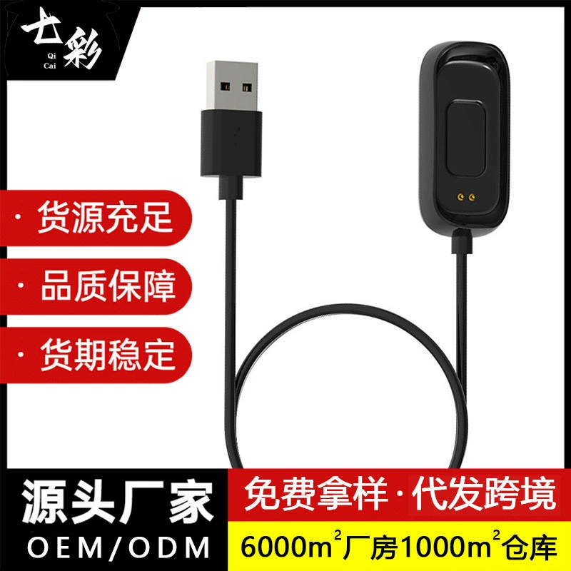 Oppo, совместимые смарт-часы, зарядное устройство, зарядный кабель, 19b