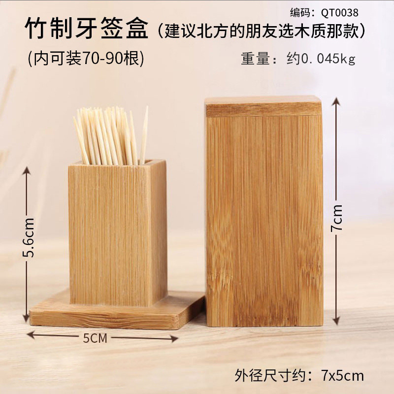 Porta palillos de bambú para restaurantes, hoteles, barbacoas, uso comercial, contenedor de palillos para tiendas de fideos, porta palillos de bambú con grabado y logotipo personalizados.