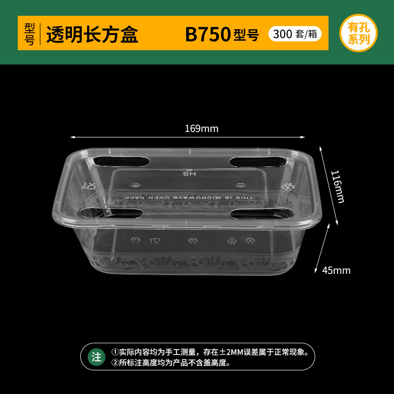 韓盛は使い捨て弁当箱を厚くして弁当箱の長方形のプラスチックを厚くして弁当箱の使い捨て弁当箱を厚くした|undefined