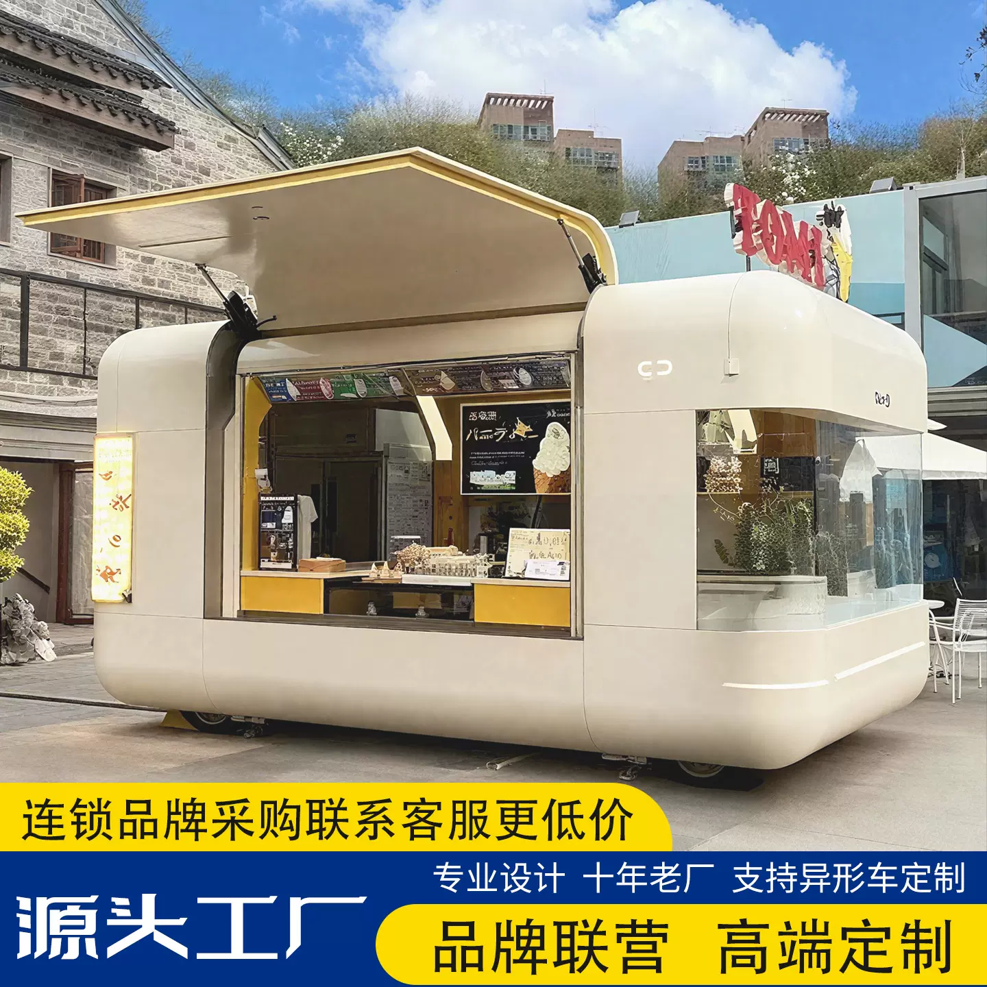 网红商用云仓款餐车咖啡奶茶摆摊小吃车露营拖挂房车多功能餐车