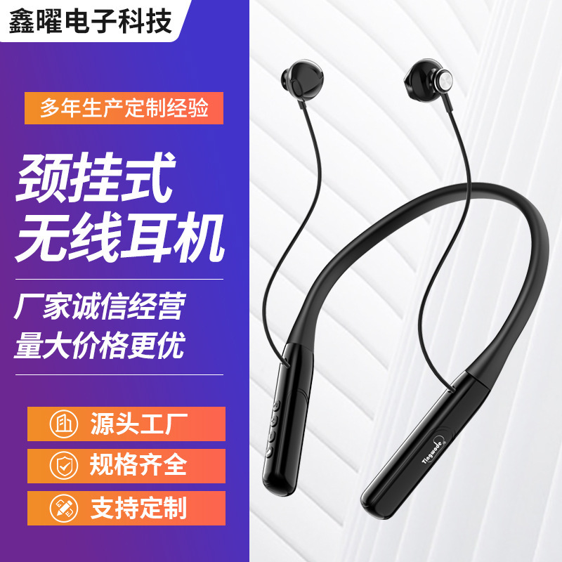 Cross-Border Hot-Selling Neckband Bluetooth Earphones with Ultra-Long Battery Life, High-Definition Calls, Comfortable Fit, Sweat-Proof, Wholesale from Foreign Trade Factories Cross-Border Hot-Selling Neckband Bluetooth Earphones with Ultra-Long Battery Life, High-Definition Calls, Comfortable Fit, Sweat-Proof, Wholesale from Foreign Trade Factories